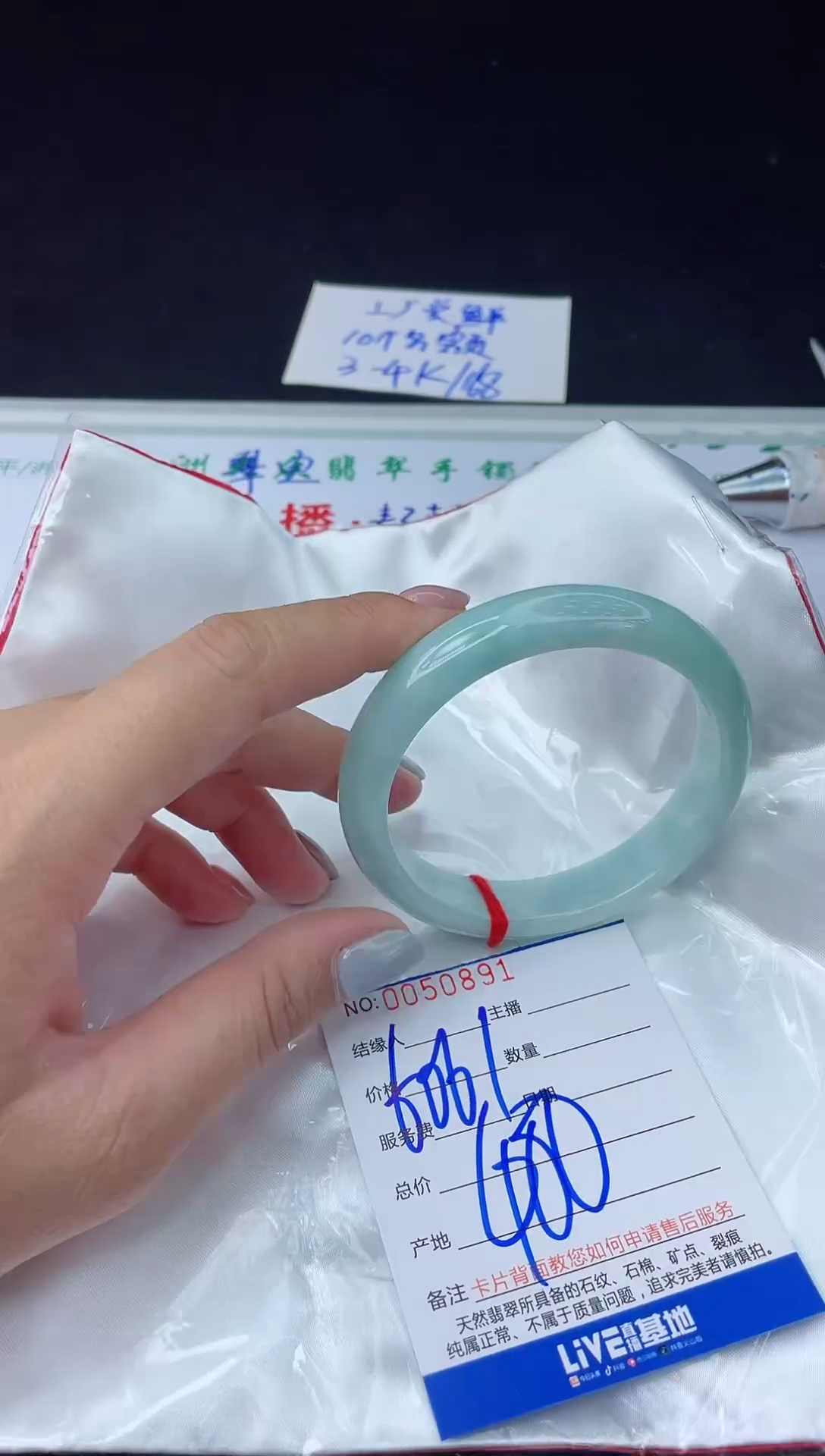 【闪购商品】翡翠手镯未镶嵌翡翠手镯