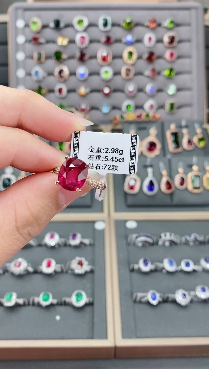 【闪购商品】碧玺戒指18K金镶嵌5.45 