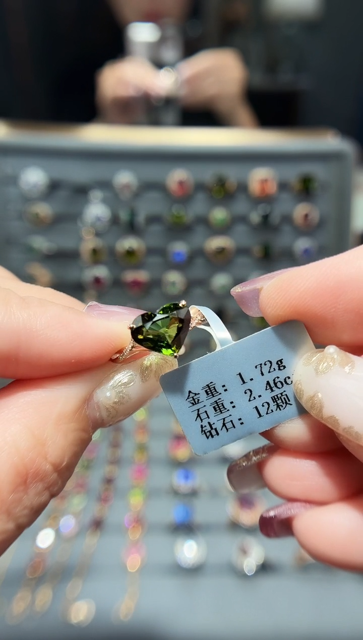 18K金镶嵌戒指碧玺2.46.