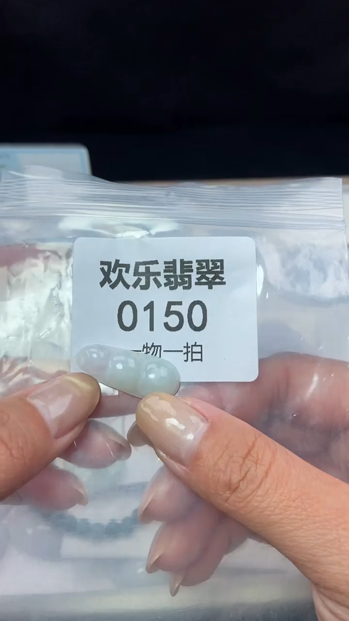 颈饰未镶嵌翡翠缅甸天然翡翠0150