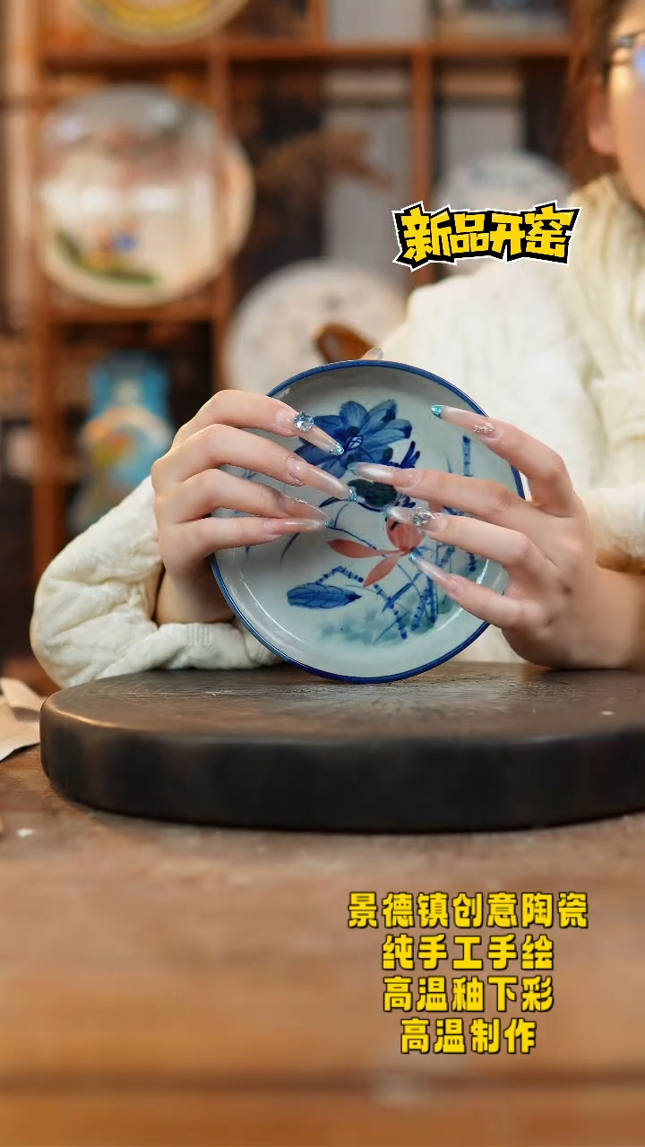 其他陶f495微瑕景德镇陶瓷