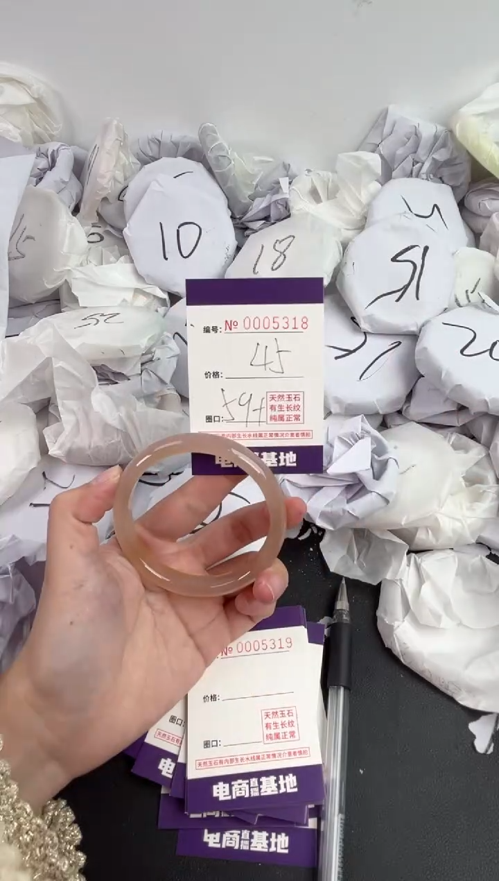【闪购商品】玛瑙/玉髓手镯未镶嵌5318