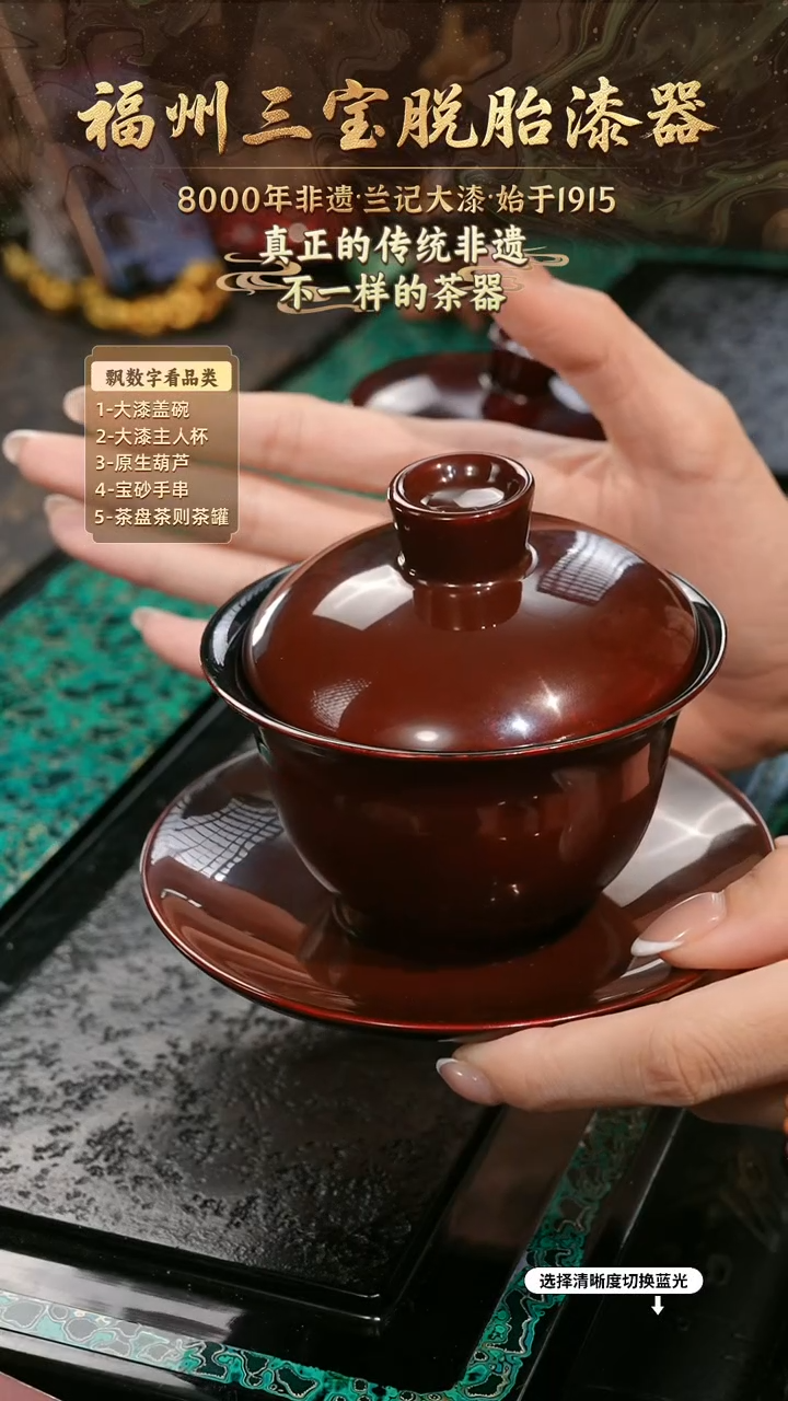 兰记手工漆器-一物一拍 以商品图片为主