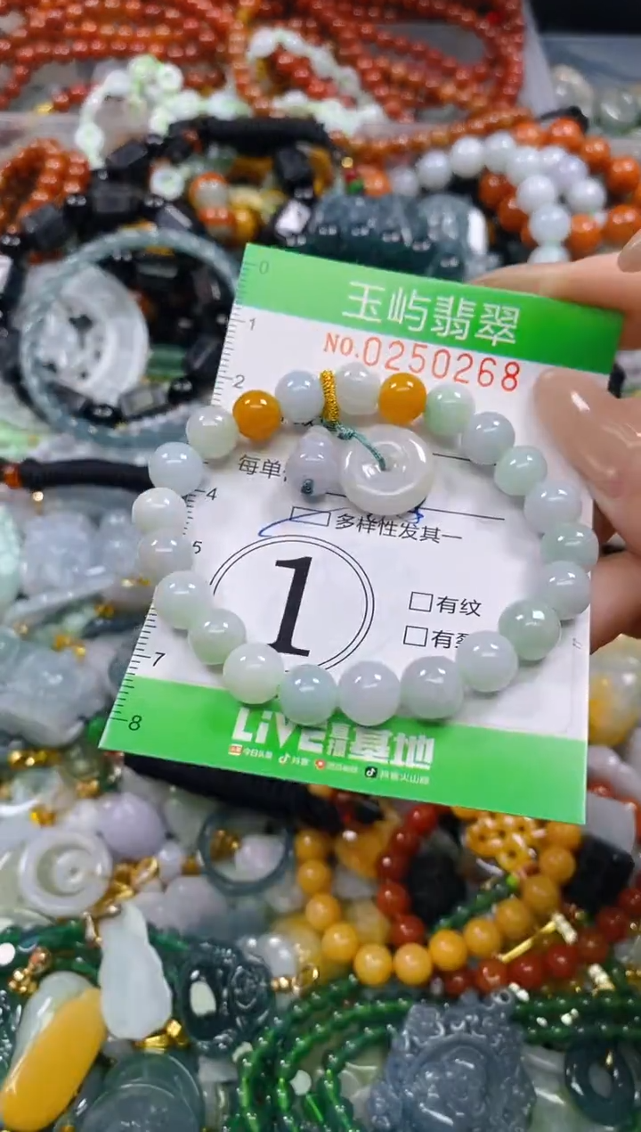 颈饰未镶嵌翡翠闪购0250268多样性发其一