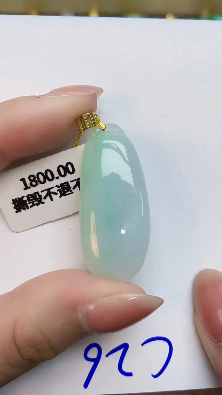 翡翠18K金镶嵌颈饰0000000000