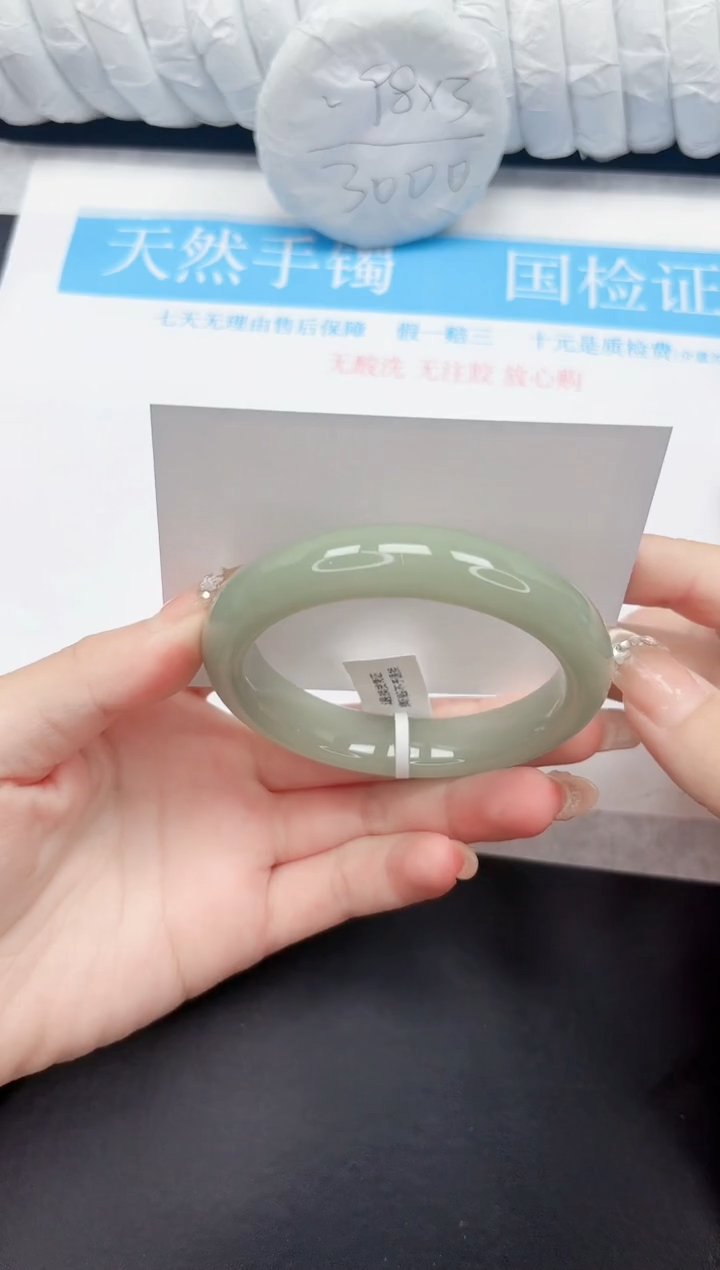 石英质玉手镯未镶嵌23-58.6DG