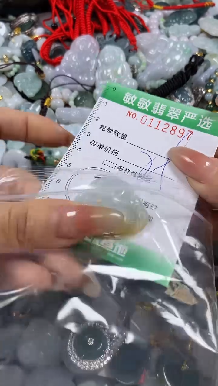 【闪购商品】翡翠颈饰未镶嵌闪购0112897