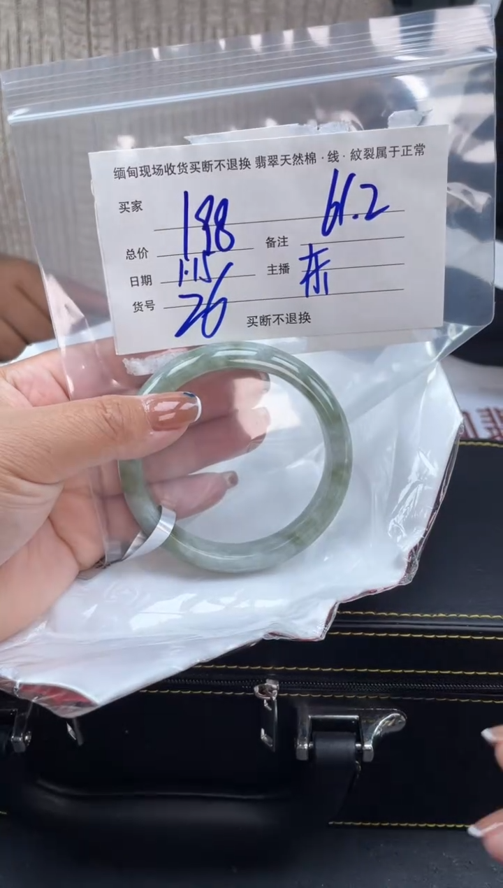 【闪购商品】定制翡翠手镯未镶嵌毛货手镯需精细抛光/61.2