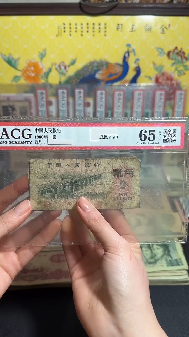 退市 原票小伟链接 5张