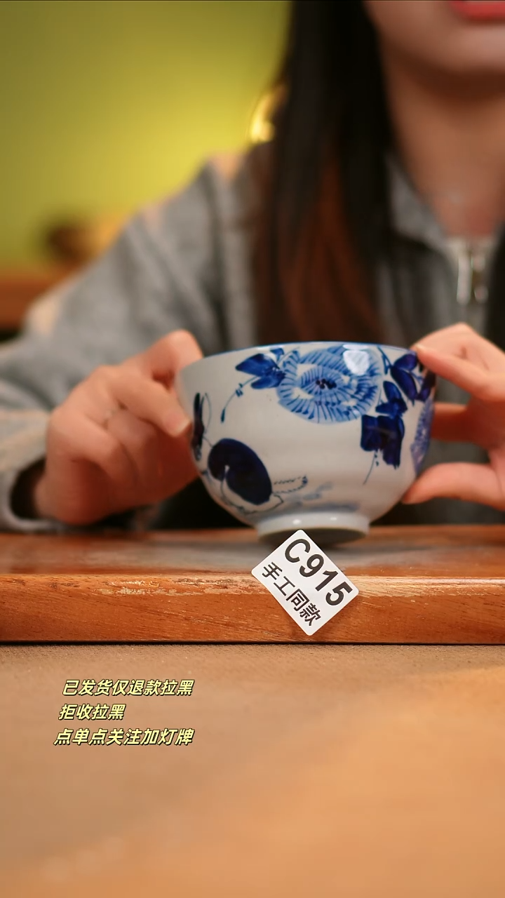 【闪购商品】其他C915陶然集器瓷器
