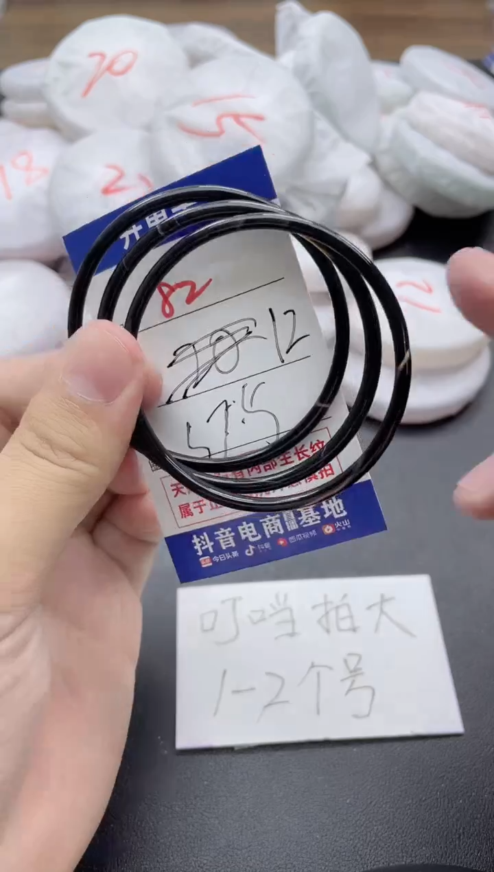 【闪购商品】玛瑙/玉髓手镯未镶嵌82