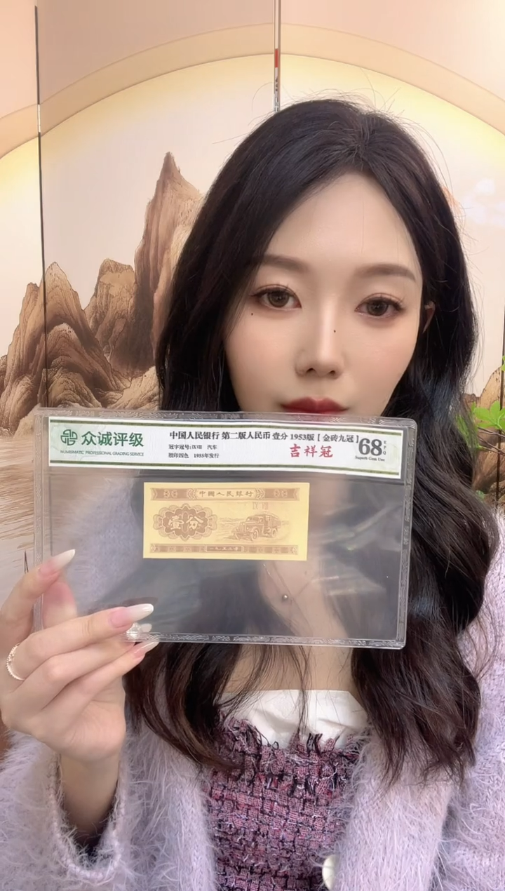 点一捆 pp44761001
