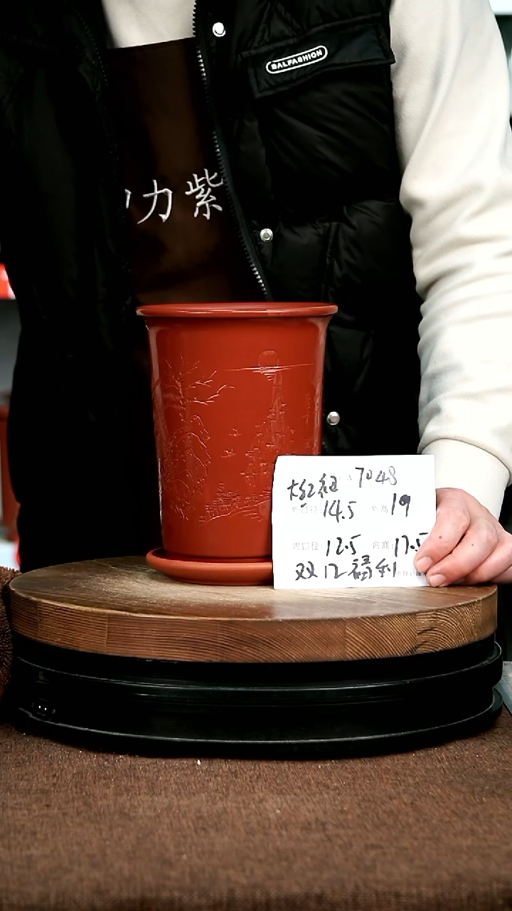 紫砂花盆花卉园艺7048+Z