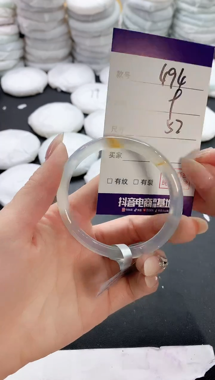 【闪购商品】玛瑙/玉髓手镯未镶嵌494