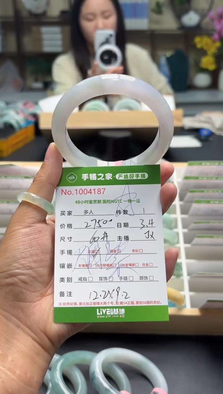 【闪购商品】翡翠手镯未镶嵌多人