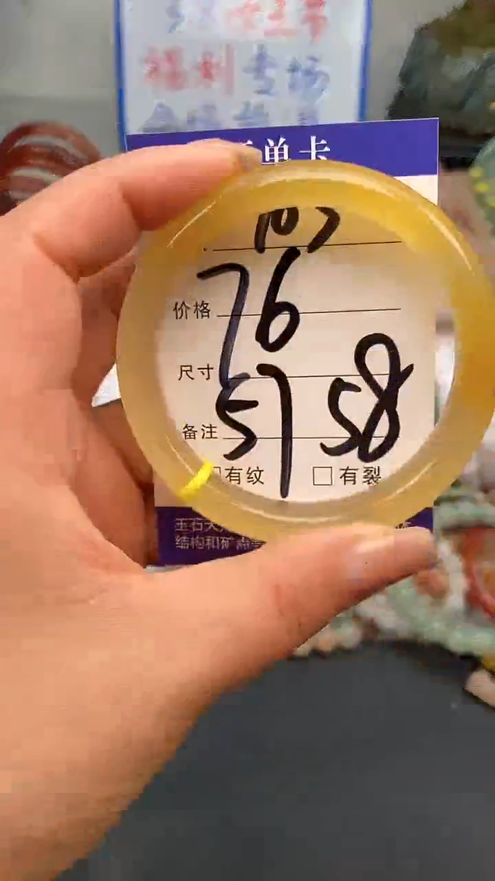 【闪购商品】石英质玉手镯未镶嵌103-57/58多样性发货看清圈口下单