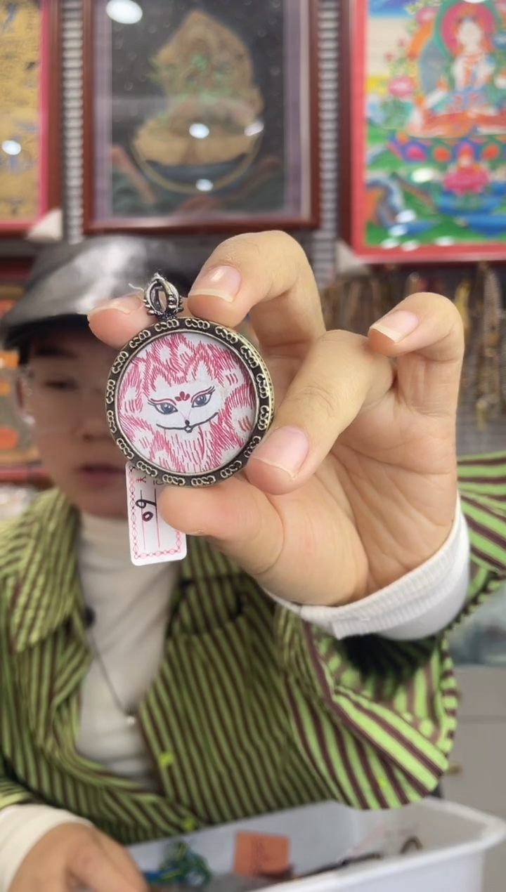 吊坠九尾狐   纯手绘唐卡（非质量问题 不退不换）不带绳子