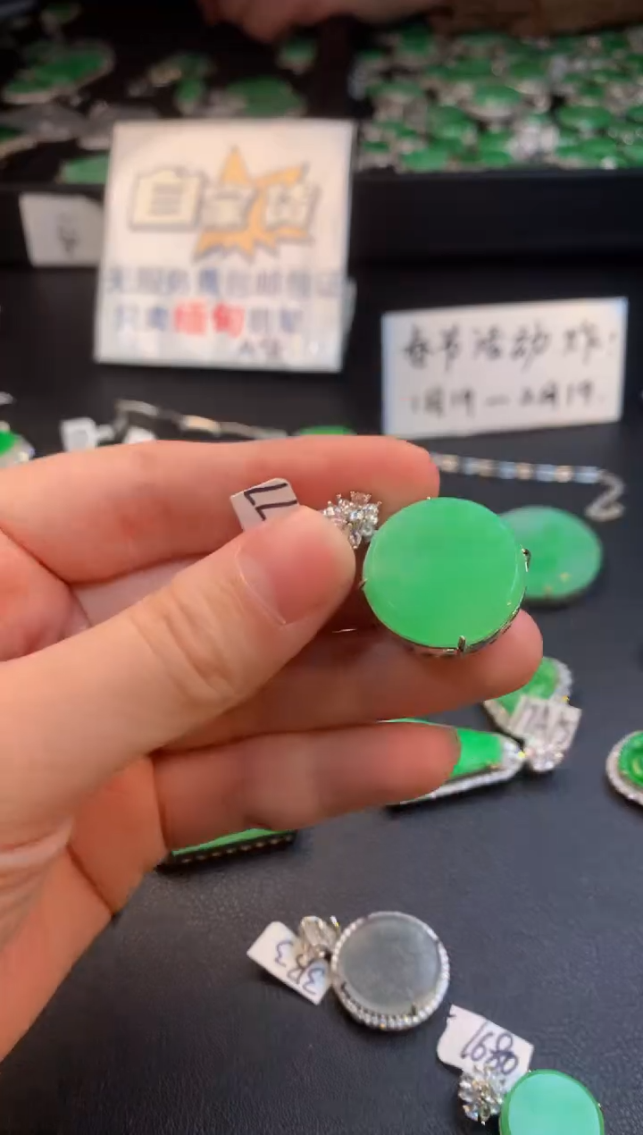 【闪购商品】翡翠颈饰银S925镶嵌翡翠