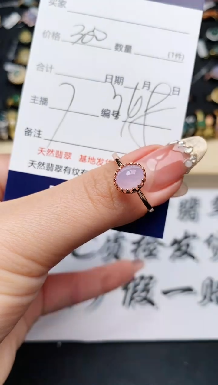 【闪购商品】翡翠戒指银S925镶嵌..........