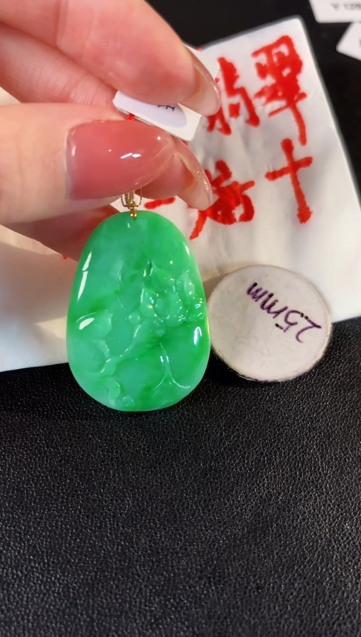 【闪购商品】翡翠颈饰18K金镶嵌缅料A货/支持复检/一件