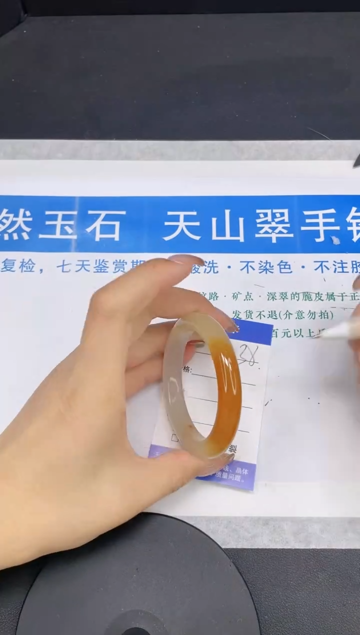 【闪购商品】石英质玉手镯未镶嵌多样性发货-38-51/2