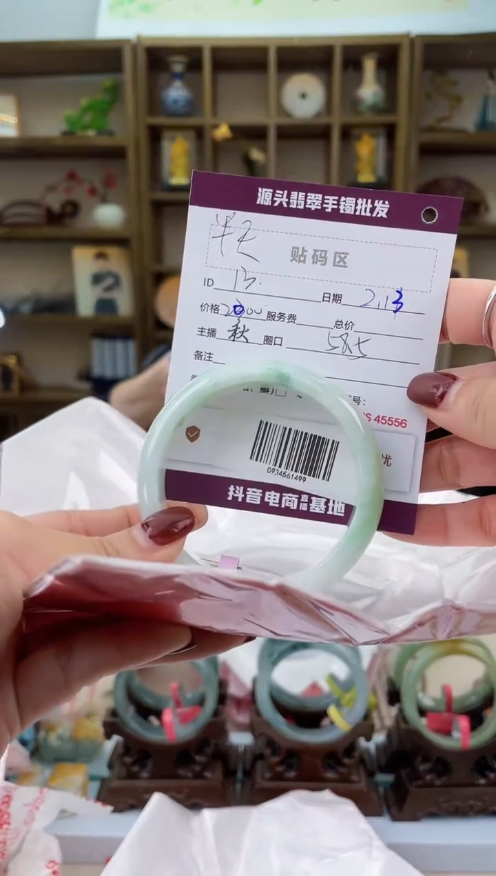 【闪购商品】翡翠手镯未镶嵌翡翠手镯