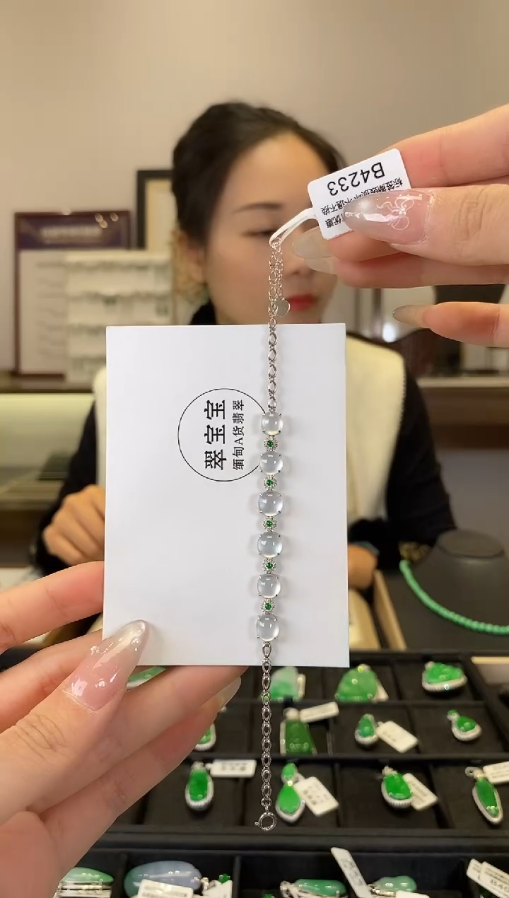 【闪购商品】翡翠手链18K金镶嵌B4233 旦面手链 含运营