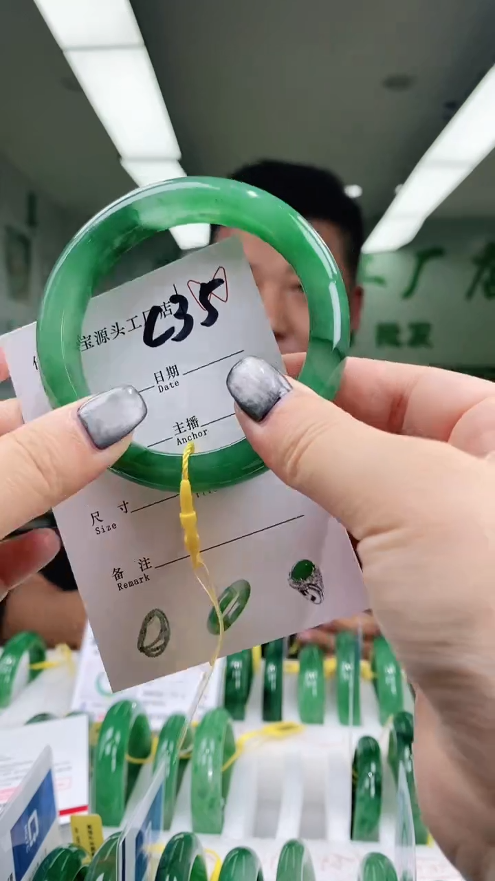 石英质玉手镯未镶嵌60
