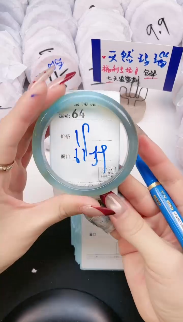 【闪购商品】玛瑙/玉髓手镯未镶嵌64