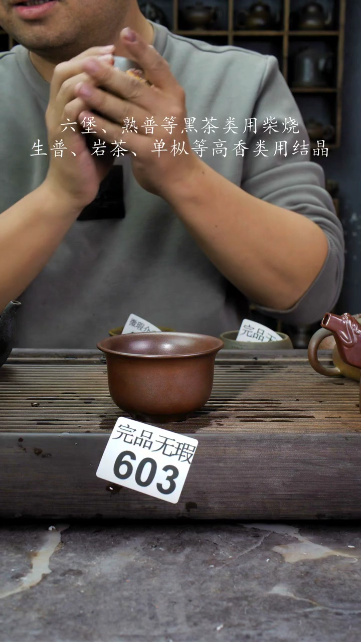 【闪购商品】壶603四大名陶钦州坭兴陶