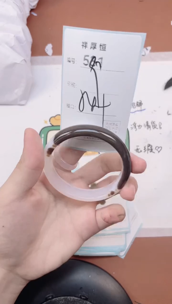 【闪购商品】玛瑙/玉髓手镯未镶嵌531