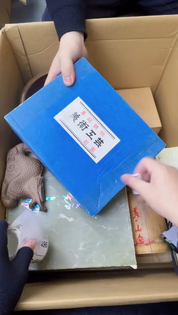 星**星熊大熊闪购链接486