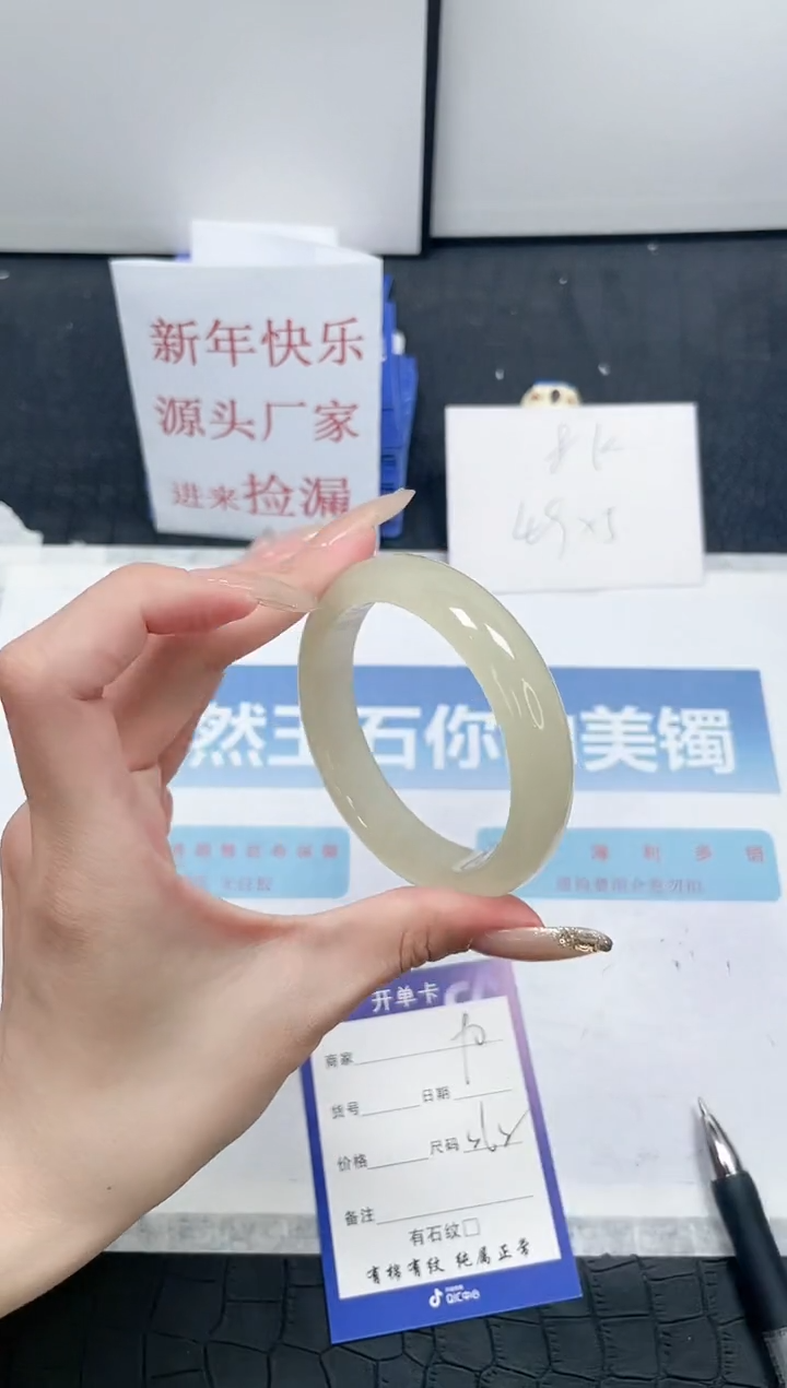 【闪购商品】石英质玉手镯未镶嵌Y100-56.2