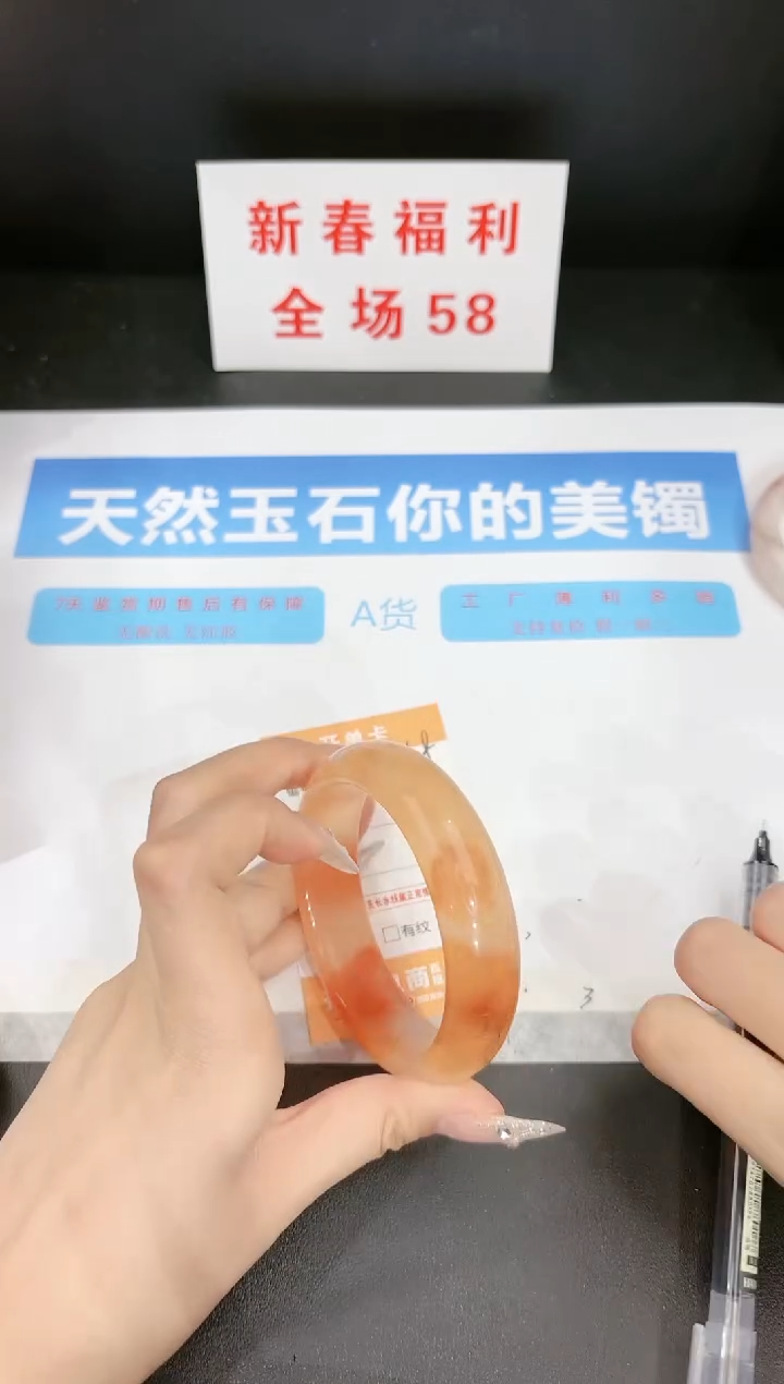 【闪购商品】石英质玉手镯未镶嵌148