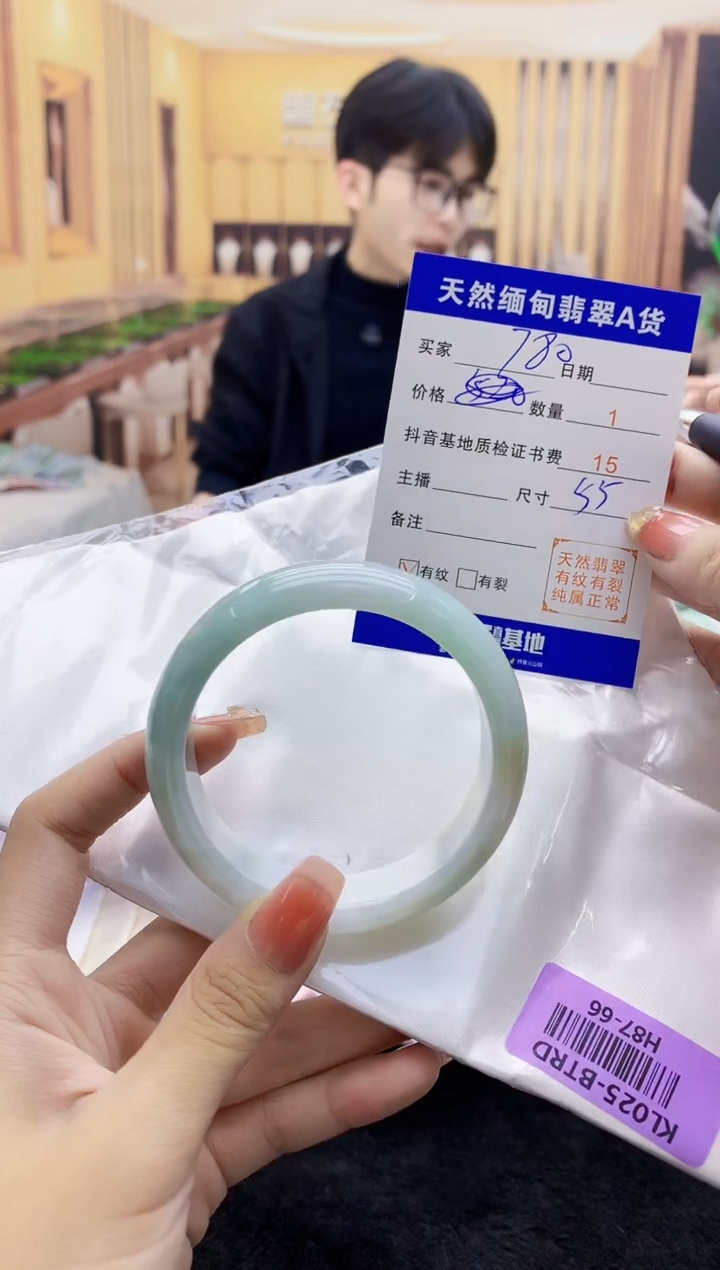 【闪购商品】翡翠手镯未镶嵌    H87-66