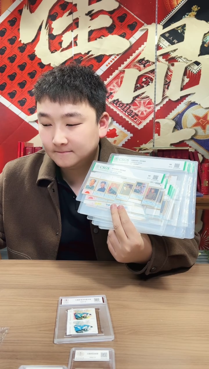 J21 毛  四方连 封装评级 邮票