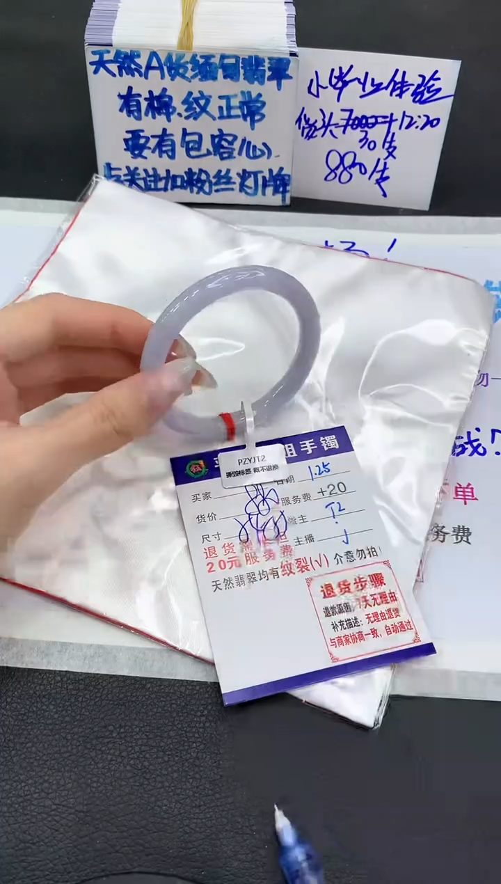 【闪购商品】翡翠手镯未镶嵌11111111