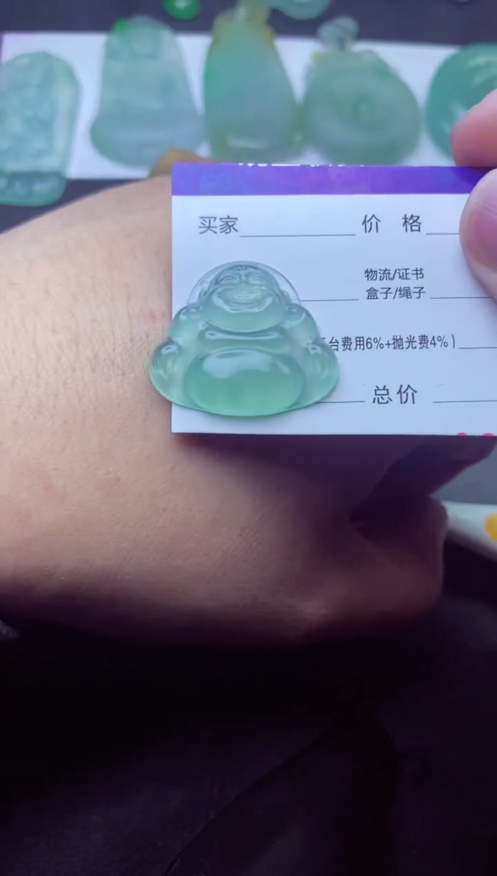 未镶嵌定制翡翠风**起风三愿起