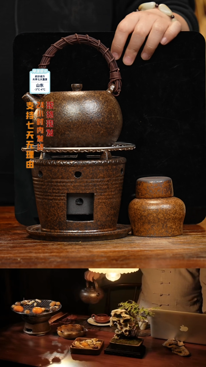 【闪购商品】紫砂茶壶八戒茶器-古法柴烧