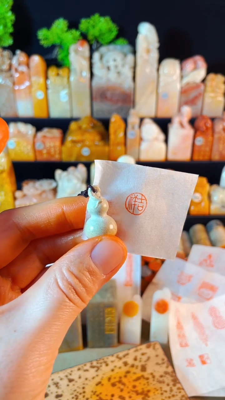 【闪购商品】青田石印石手工篆刻《吉祥》
