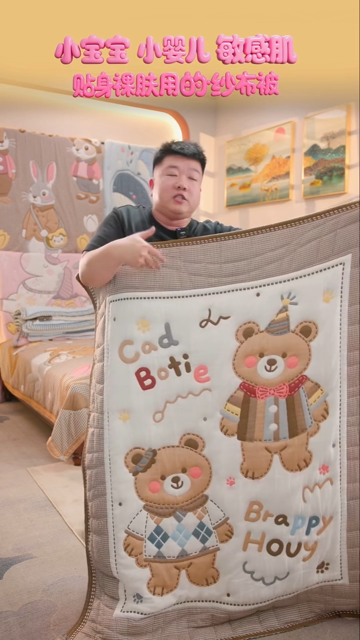 棉花小小熊派对-120x150