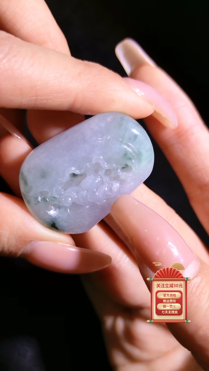 【闪购商品】翡翠颈饰未镶嵌35/23/6 莲花牌