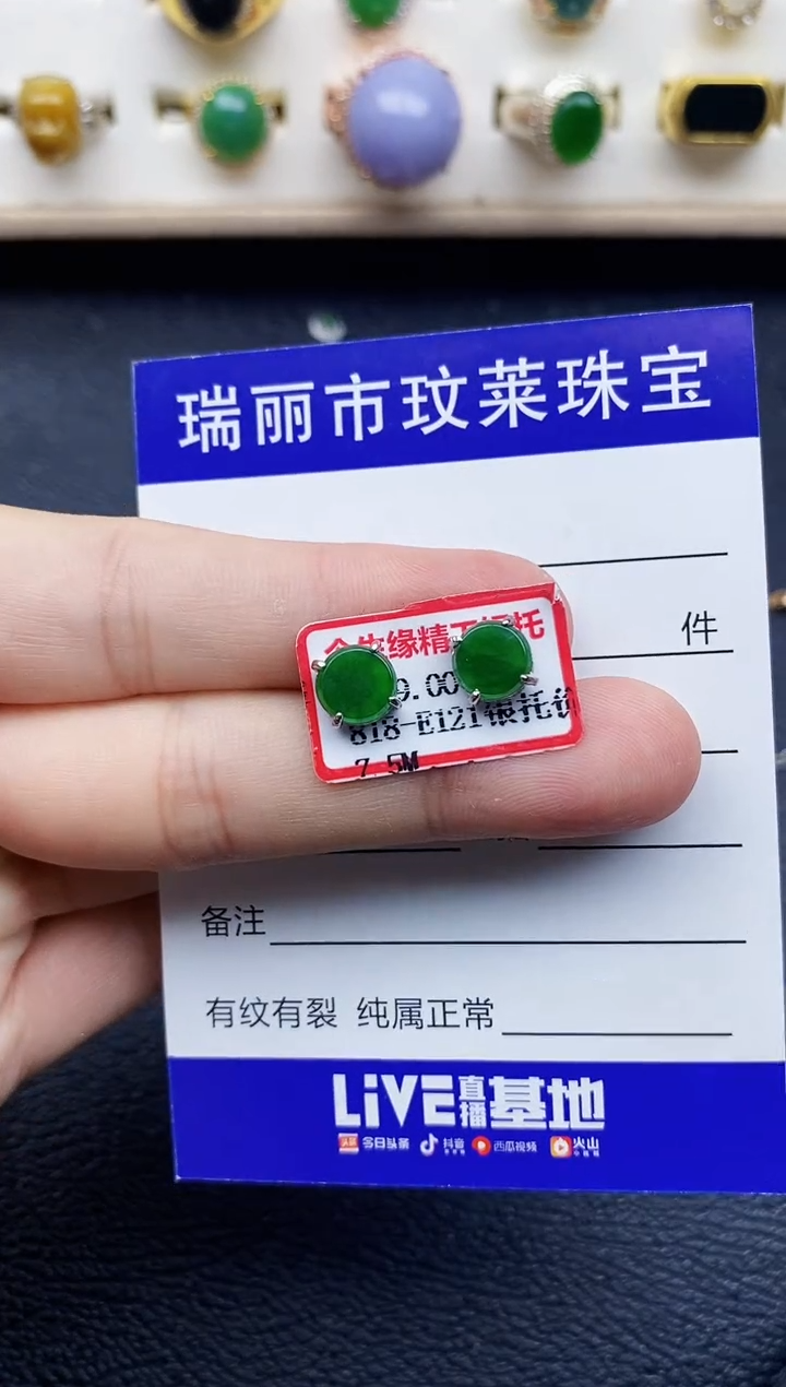 【闪购商品】翡翠戒指银S925镶嵌11111