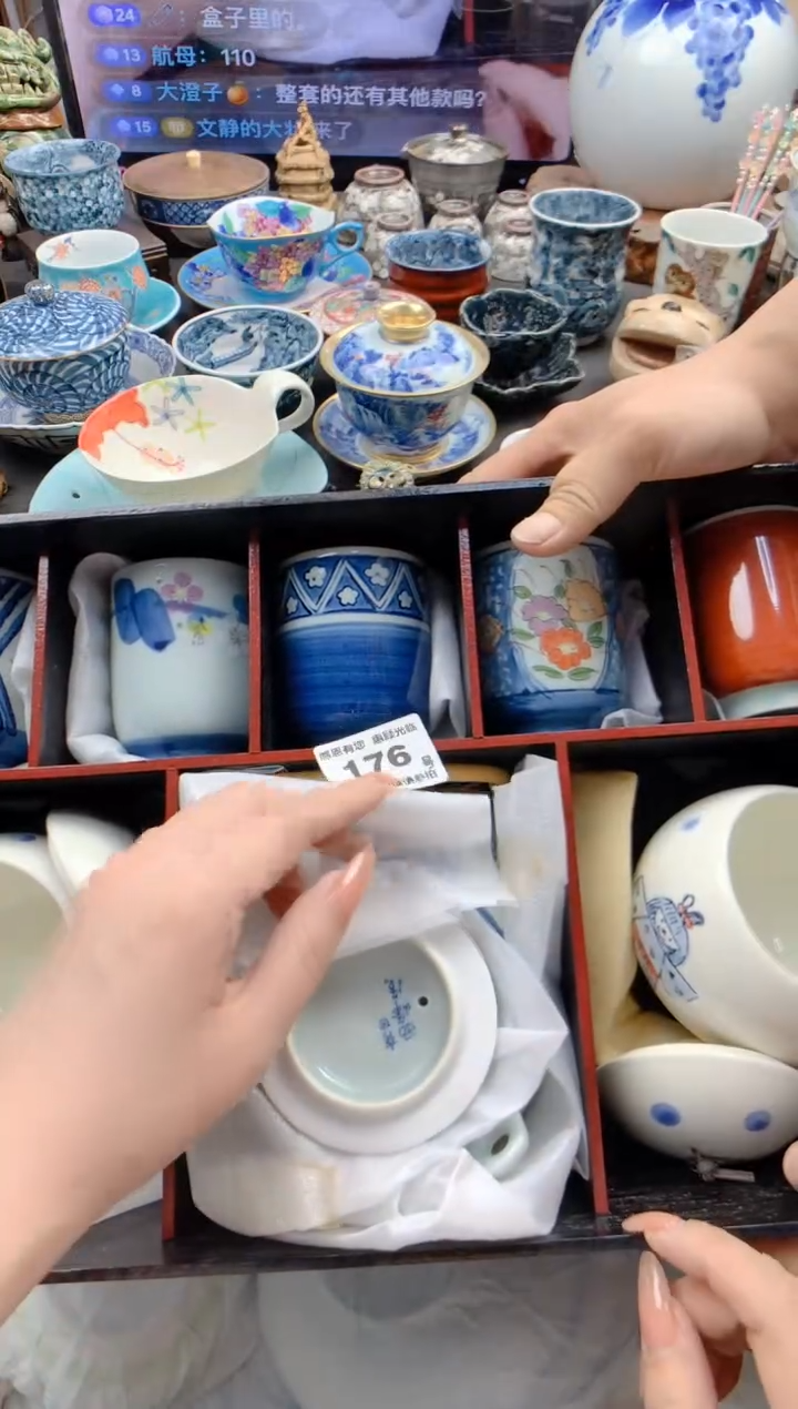 瓷片176号九姑娘工艺品瓷器