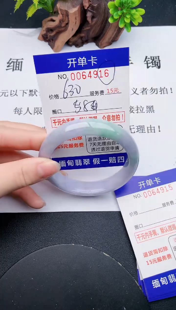 【闪购商品】16丽致优雅手镯时尚百搭