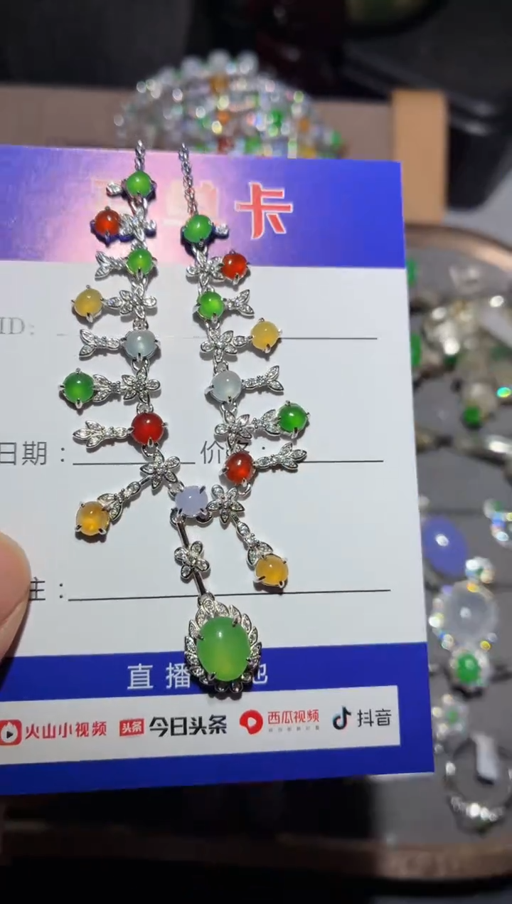 翡翠银S925镶嵌颈饰 全量