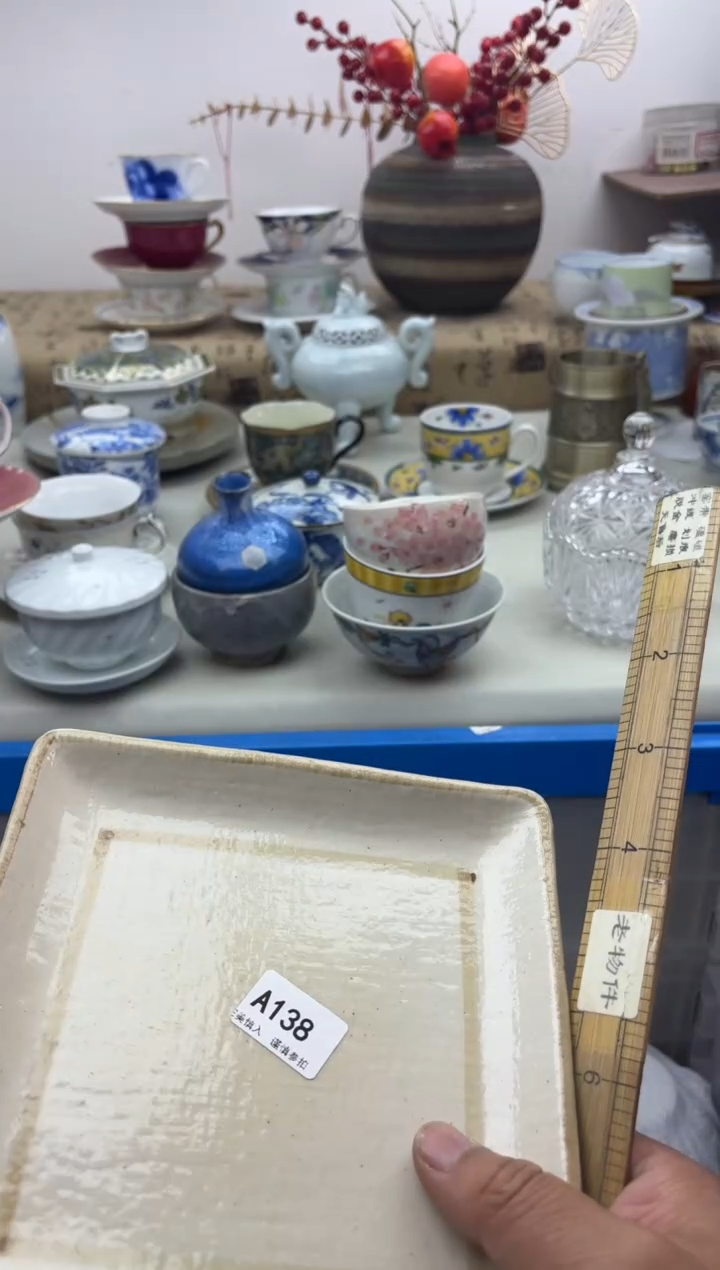 【闪购商品】碟A138...........