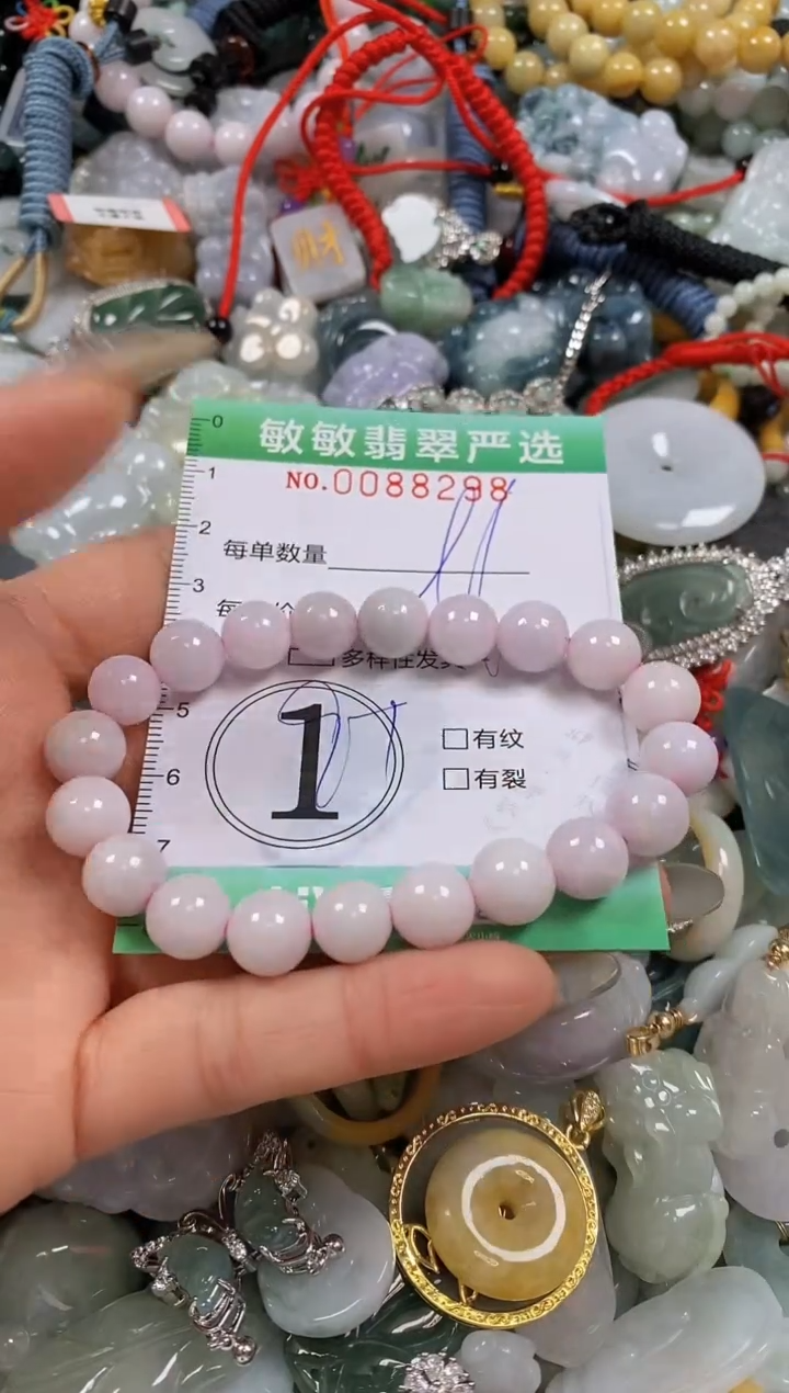 【闪购商品】翡翠颈饰未镶嵌闪购0088298