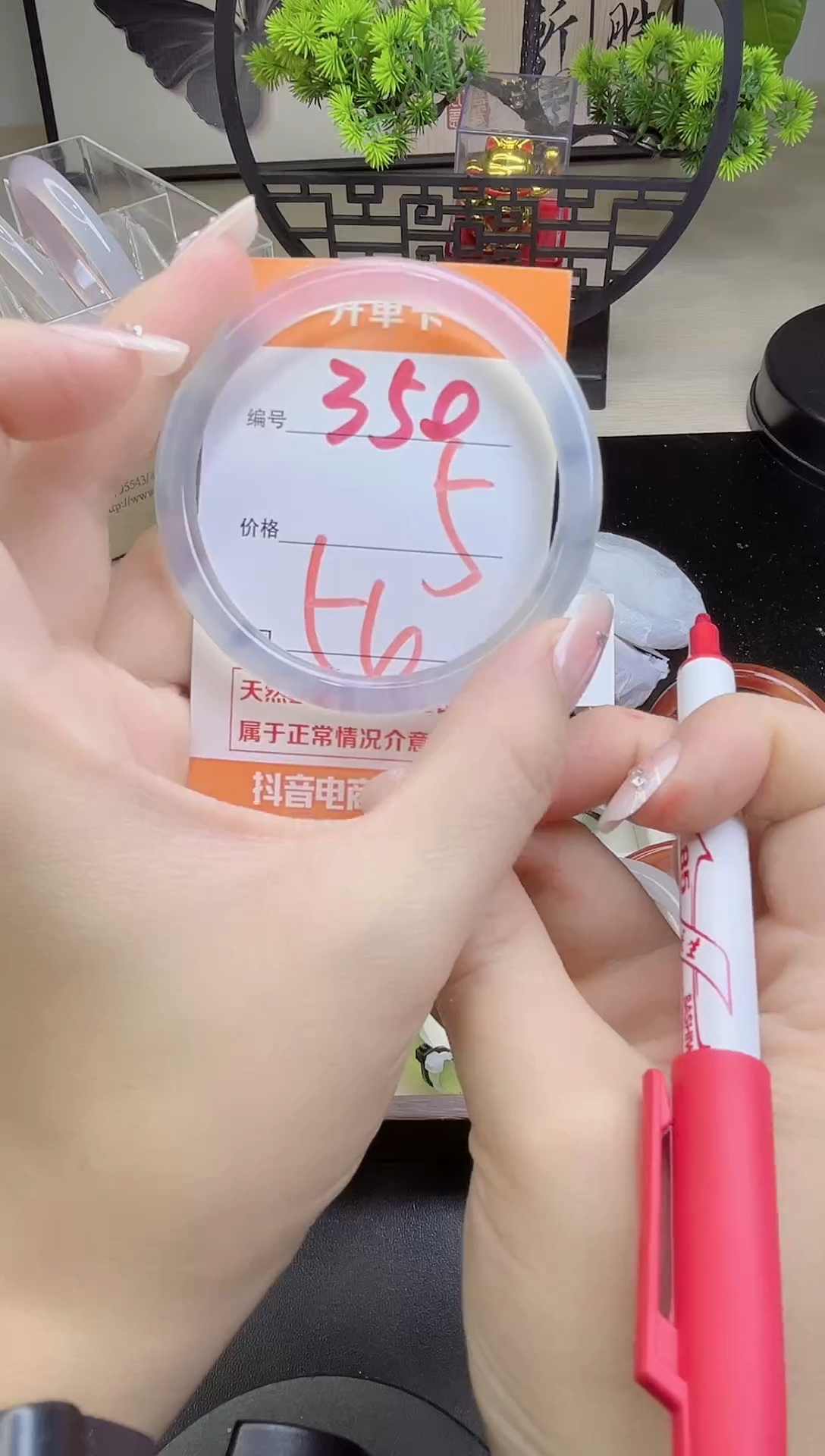 手镯玛瑙/玉髓未镶嵌350