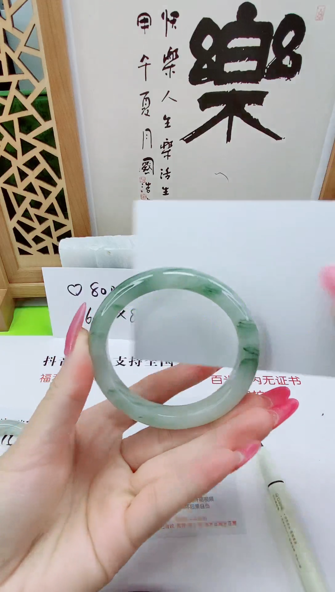 未镶嵌手镯石英质玉16-54/55